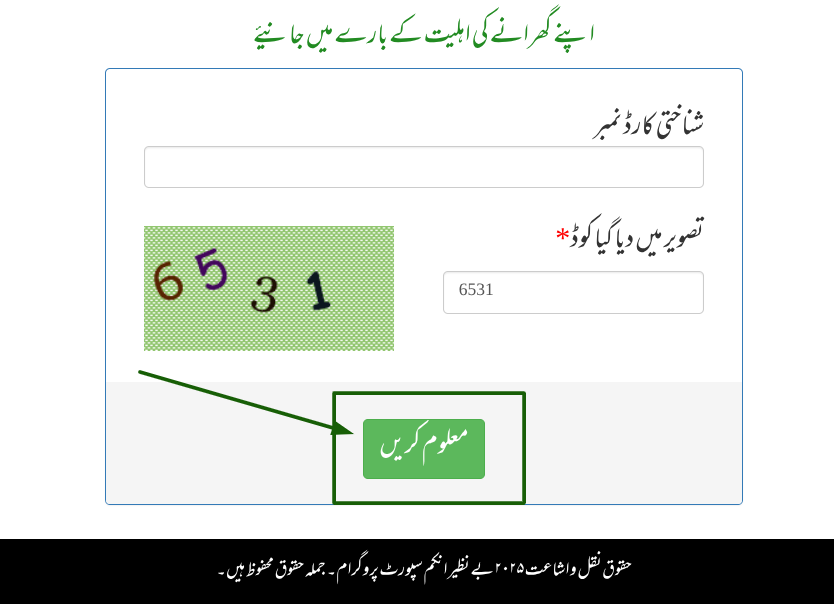 8171 web portal