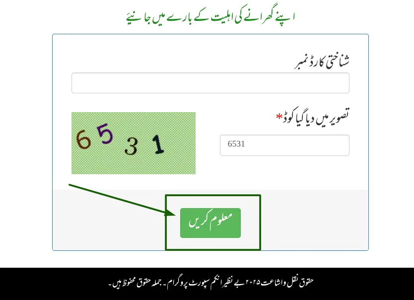 8171 web portal